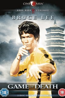 Bruce Lee Game Of Death DVD Cover